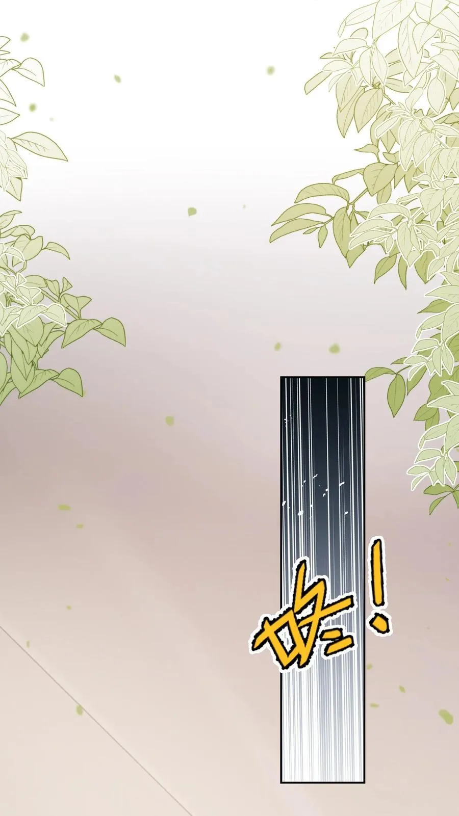 018 他不是反派！26