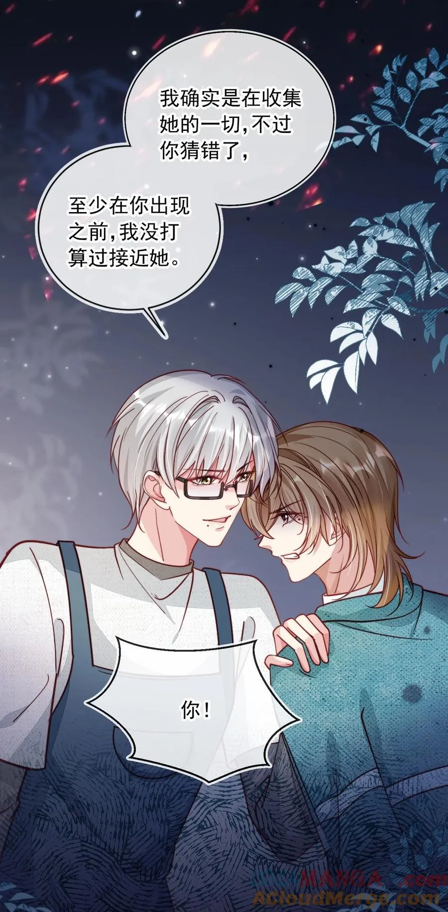 014 针锋相对14