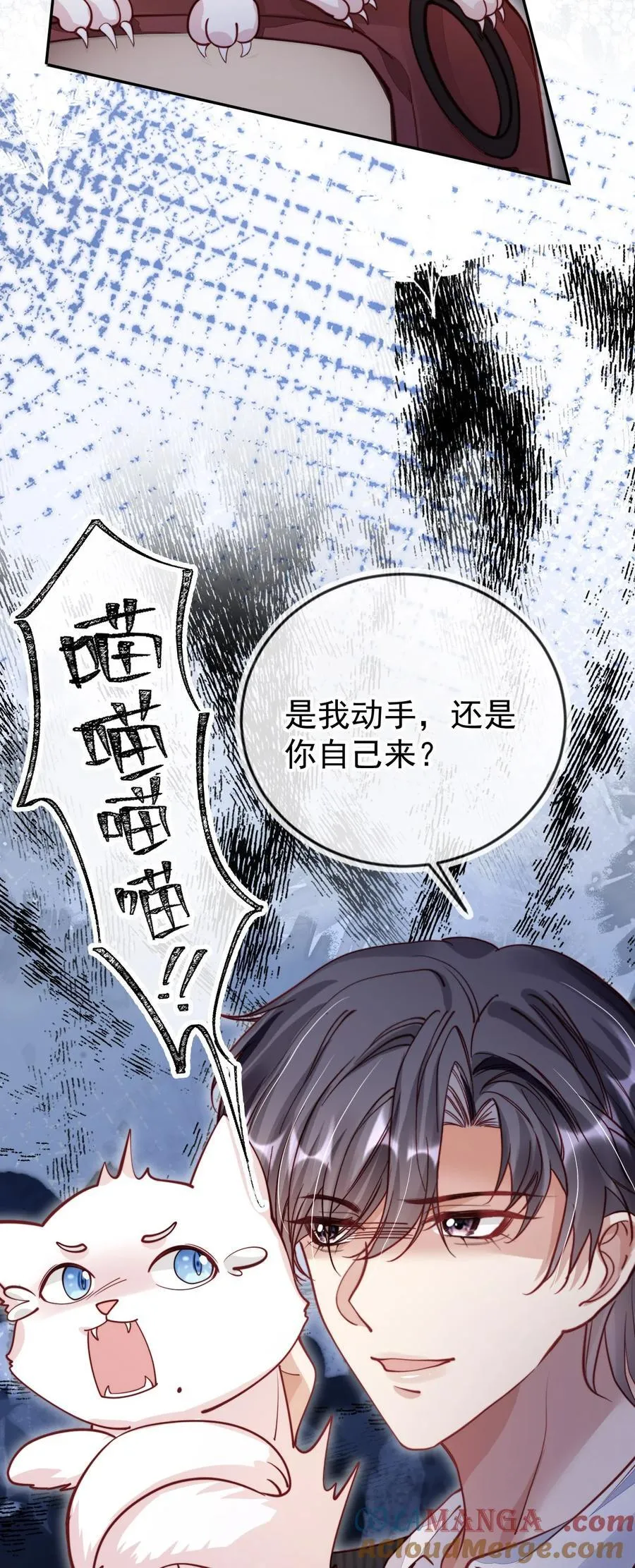 017 身份暴露！4
