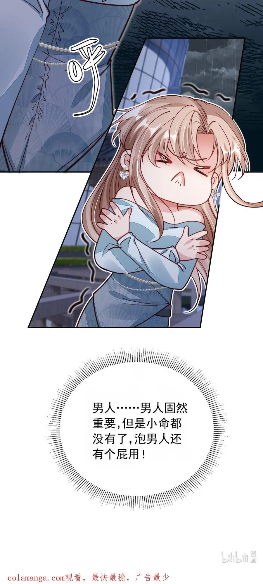 017 身份暴露！41