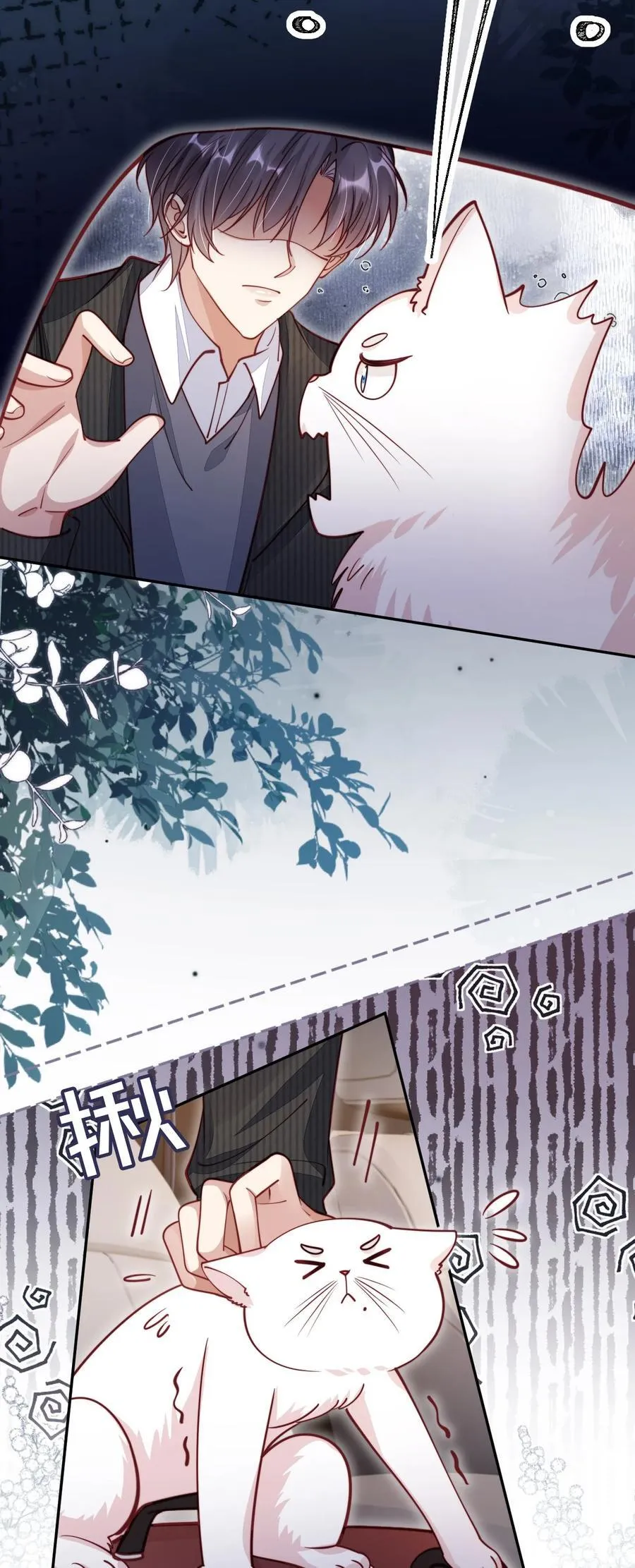 017 身份暴露！3