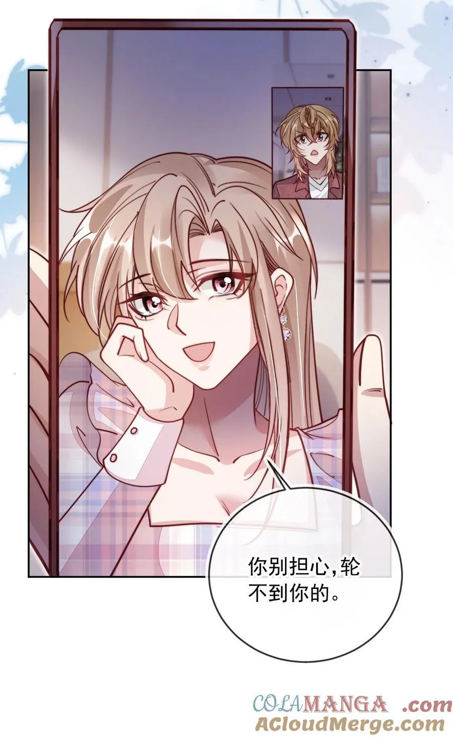 016 二胎家庭的烦恼14