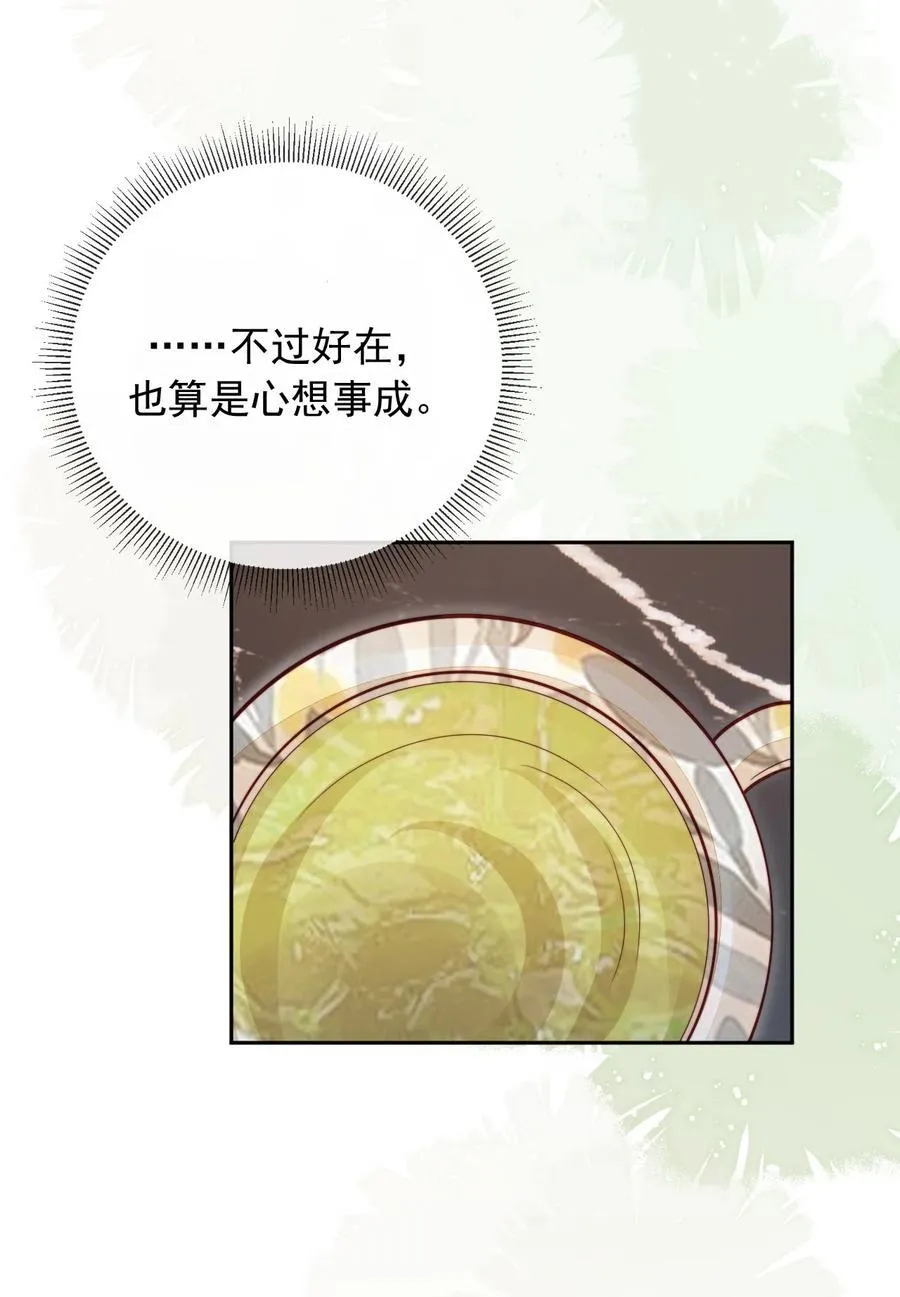 018 他不是反派！13