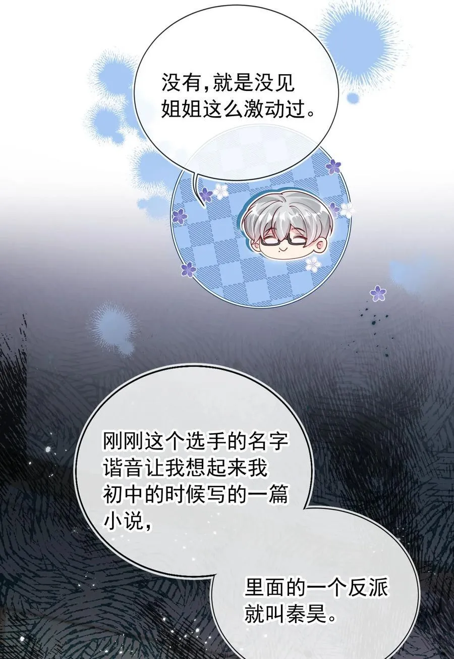 016 二胎家庭的烦恼3