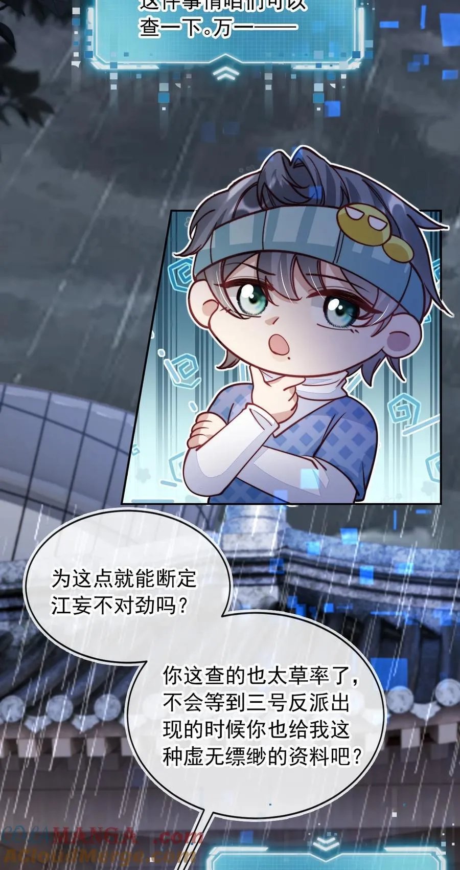 017 身份暴露！36