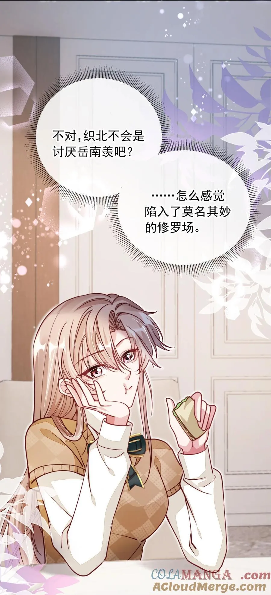 014 针锋相对26