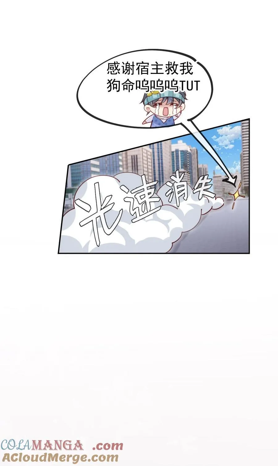 017 身份暴露！8