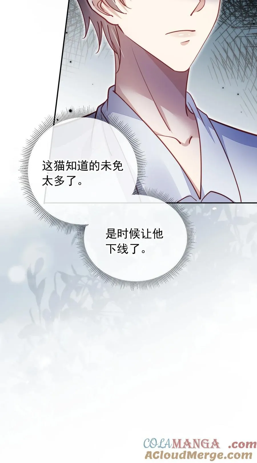 016 二胎家庭的烦恼26