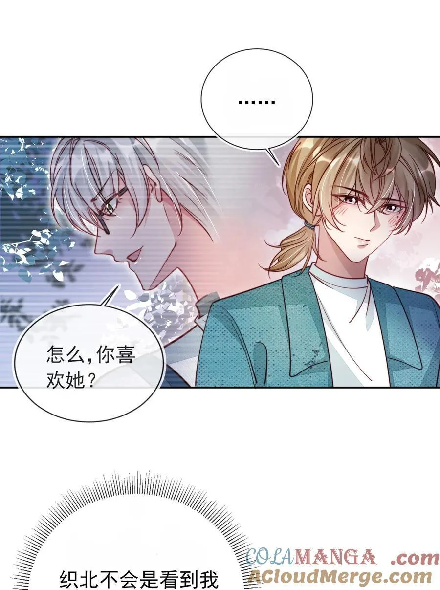 014 针锋相对30