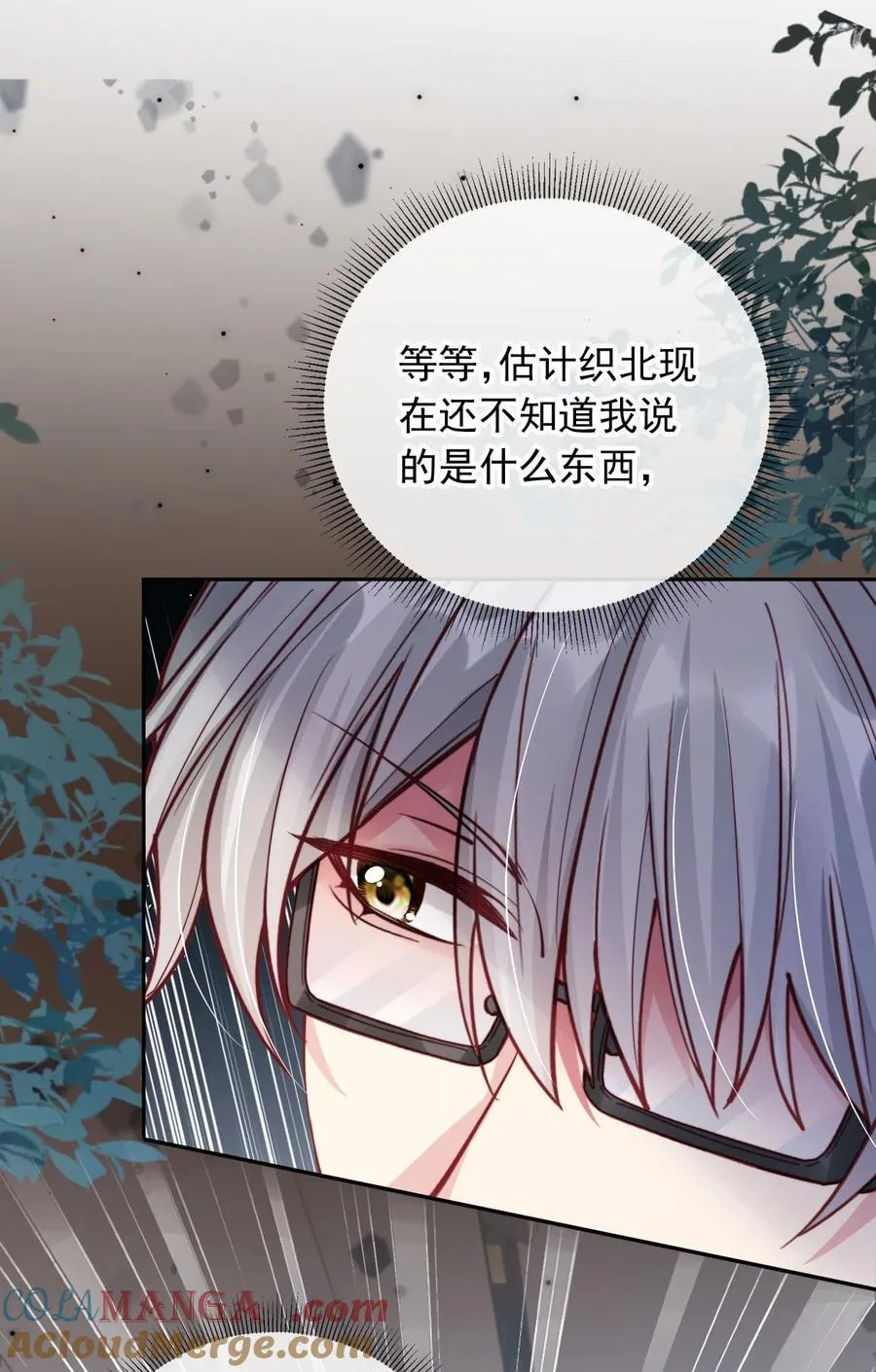 014 针锋相对10