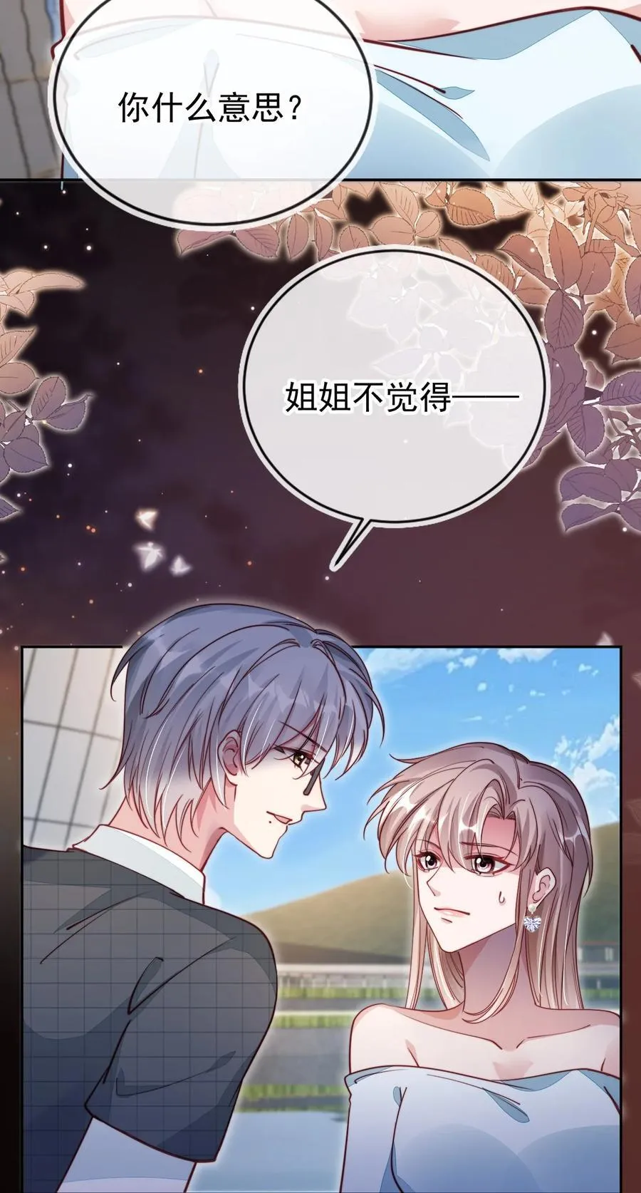 017 身份暴露！13
