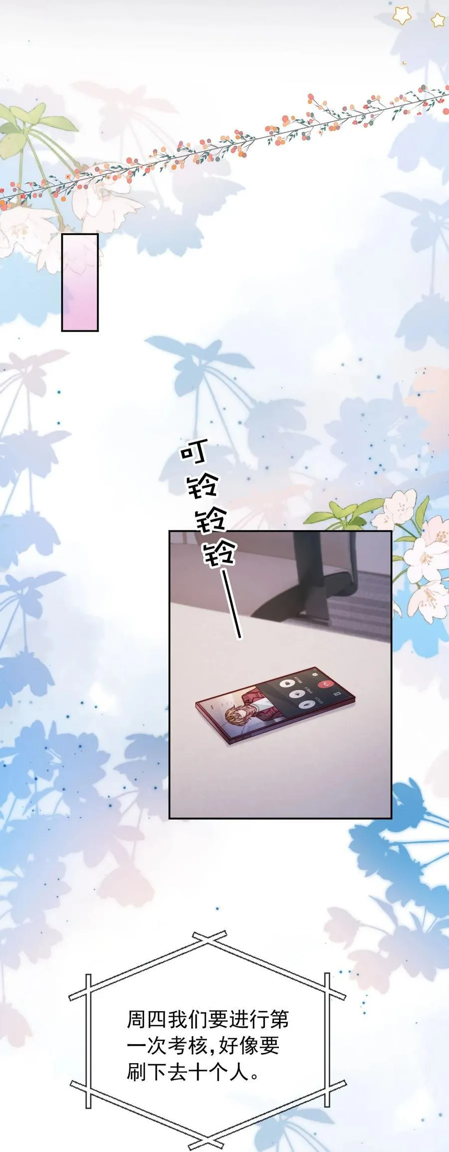 016 二胎家庭的烦恼13