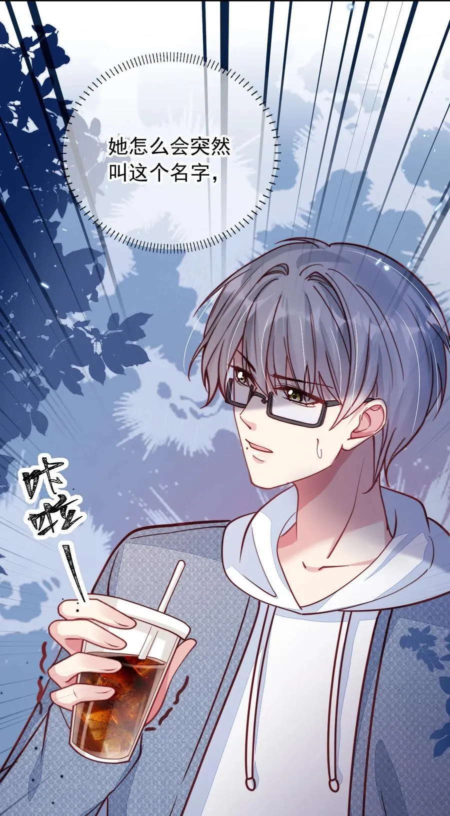 015 争风吃醋31