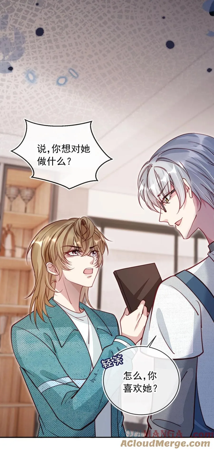 014 针锋相对8