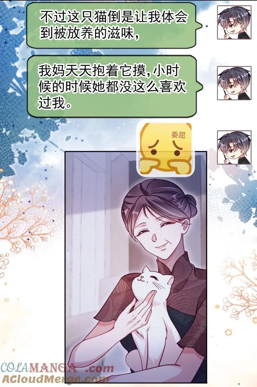 016 二胎家庭的烦恼20