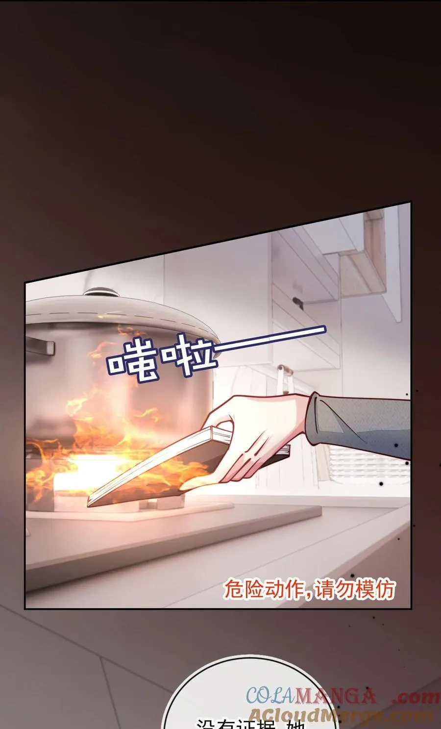 014 针锋相对12