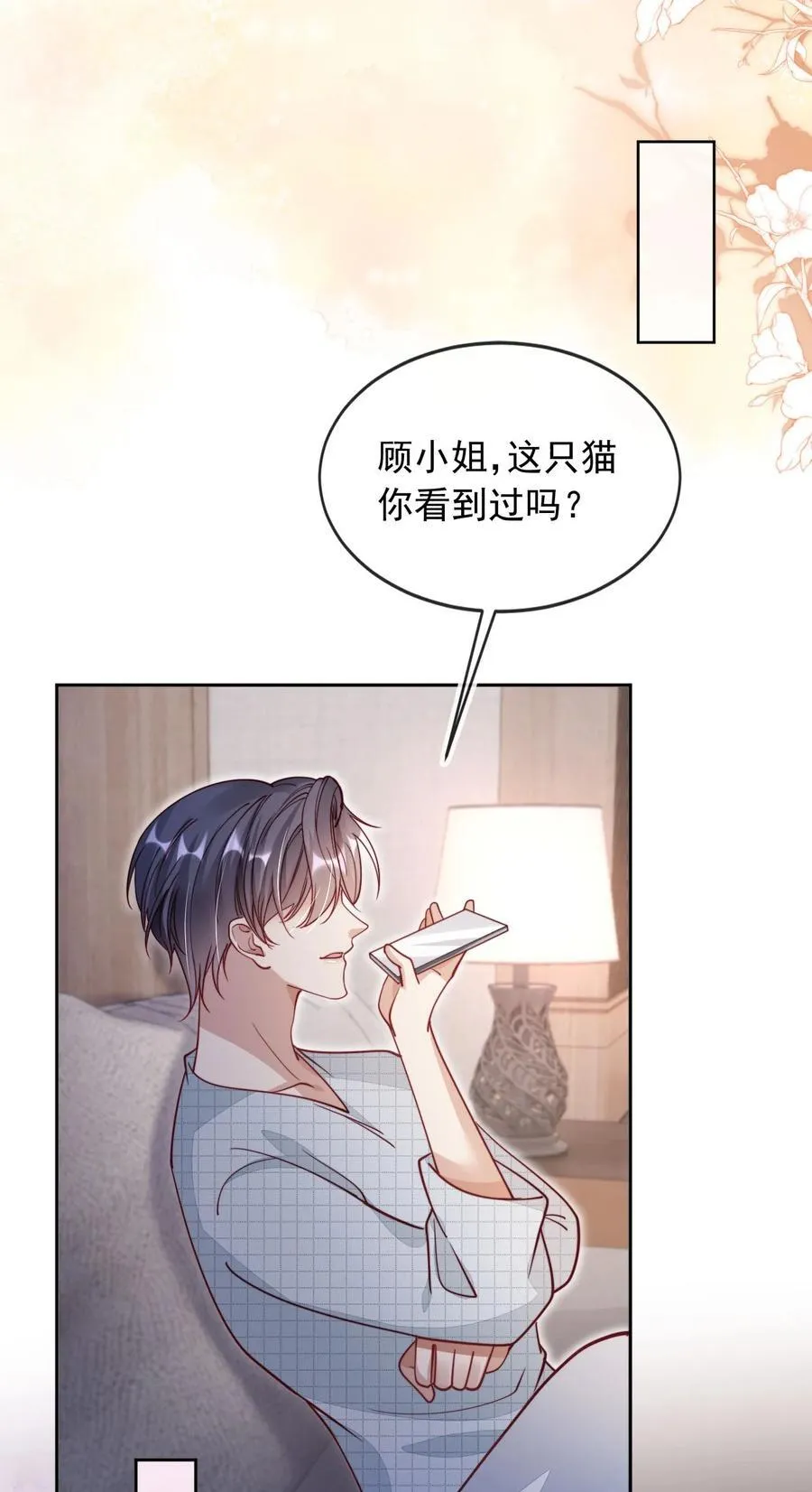 015 争风吃醋23