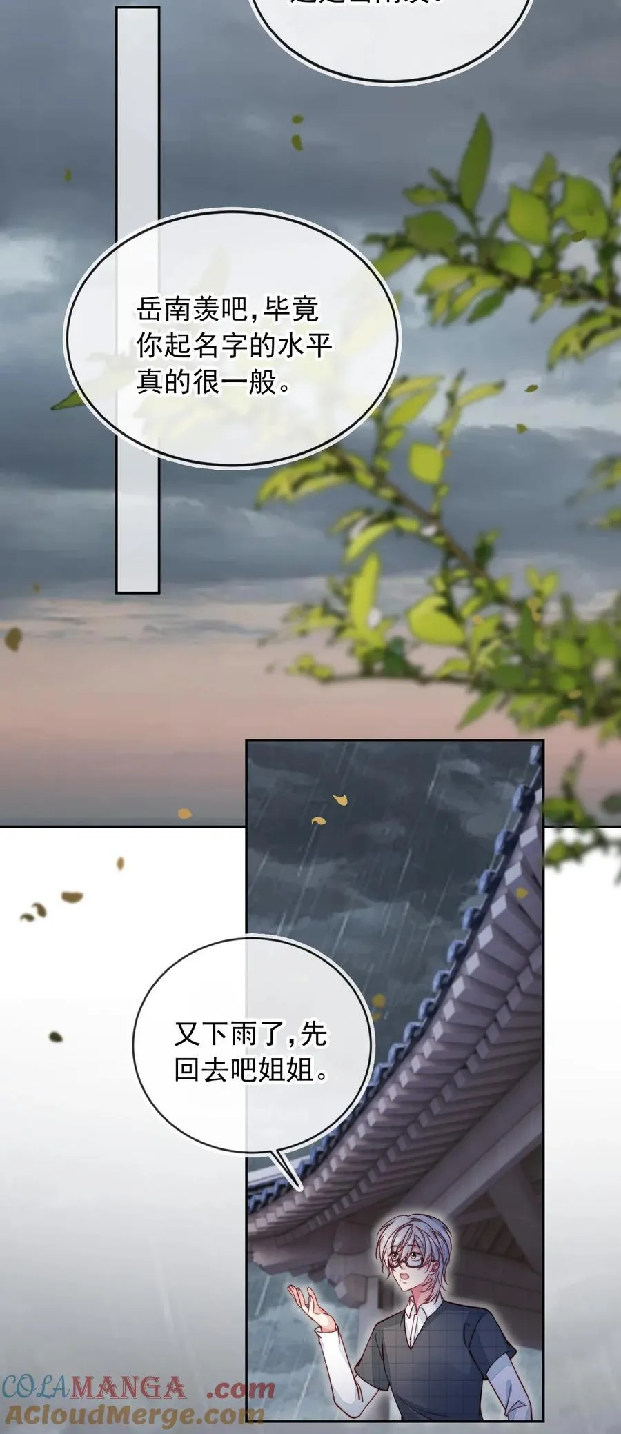 017 身份暴露！30