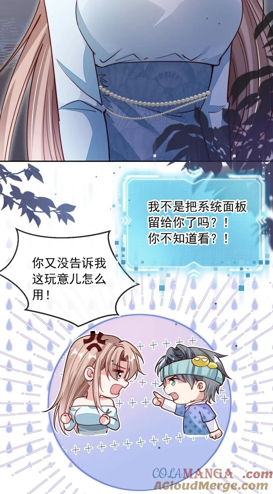 017 身份暴露！34