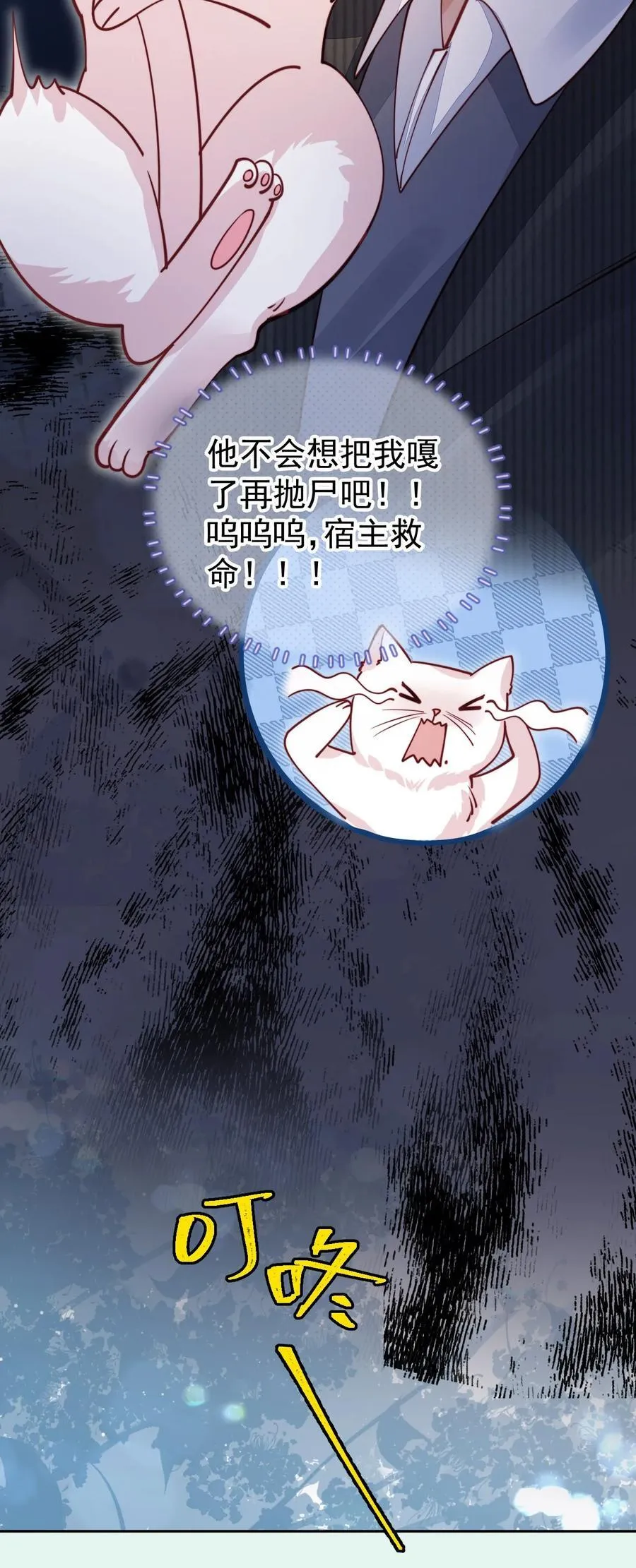 017 身份暴露！5