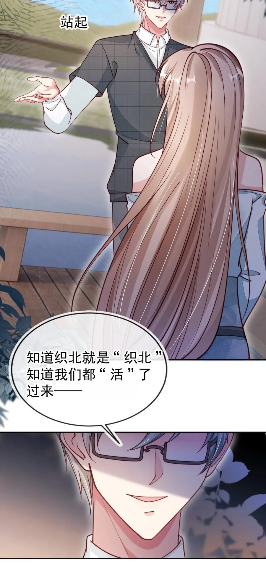 017 身份暴露！21