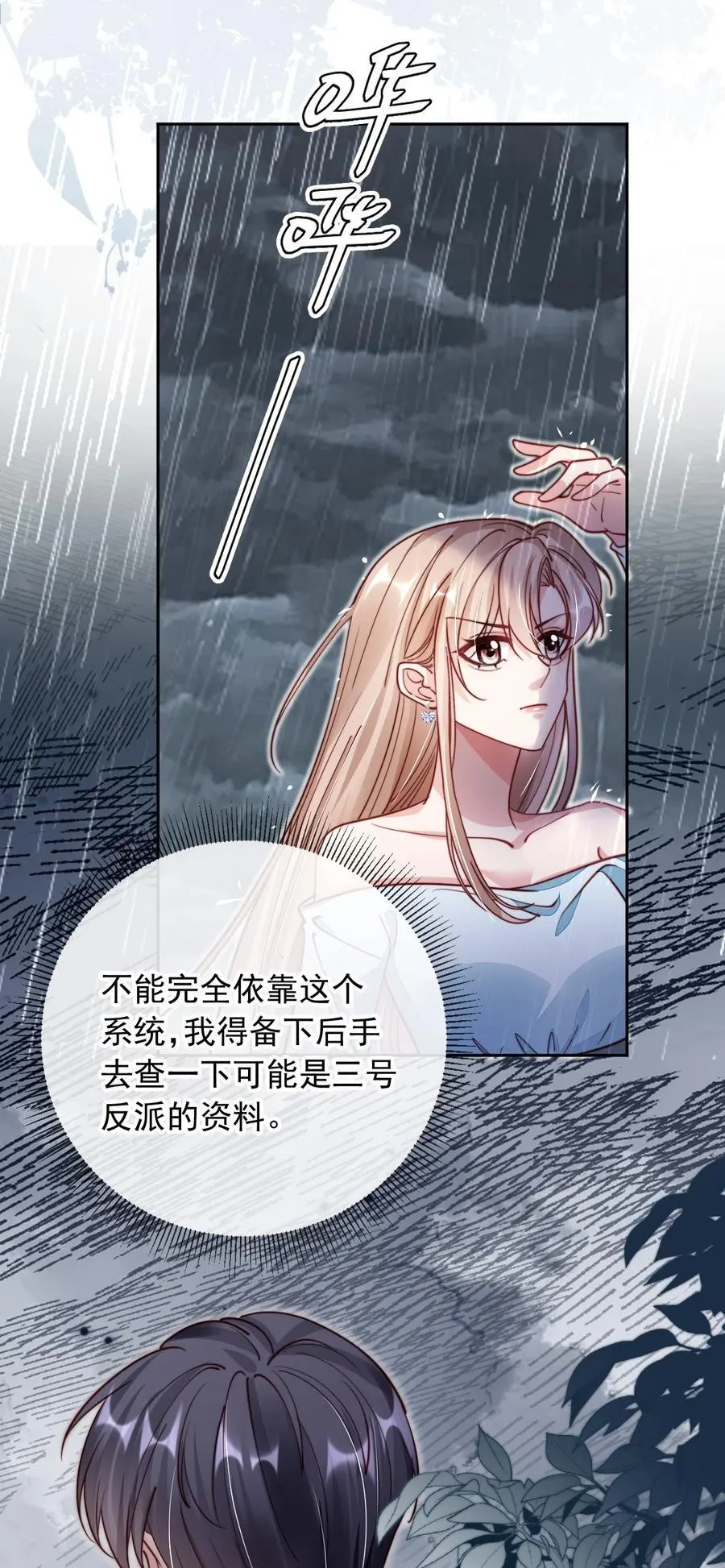 017 身份暴露！39