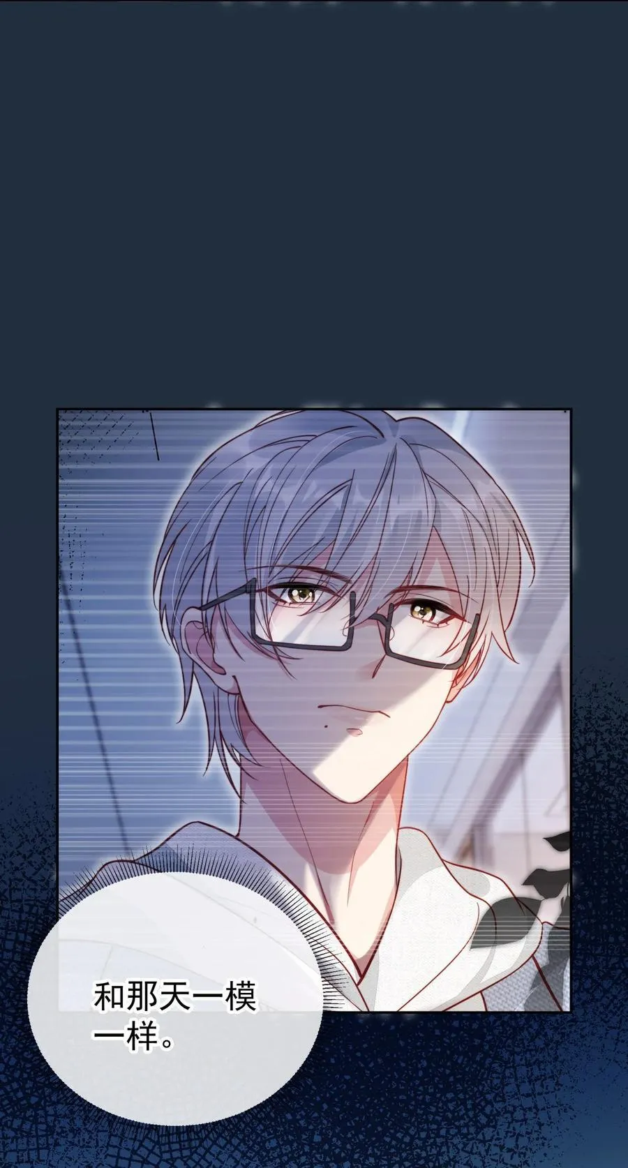 017 身份暴露！11