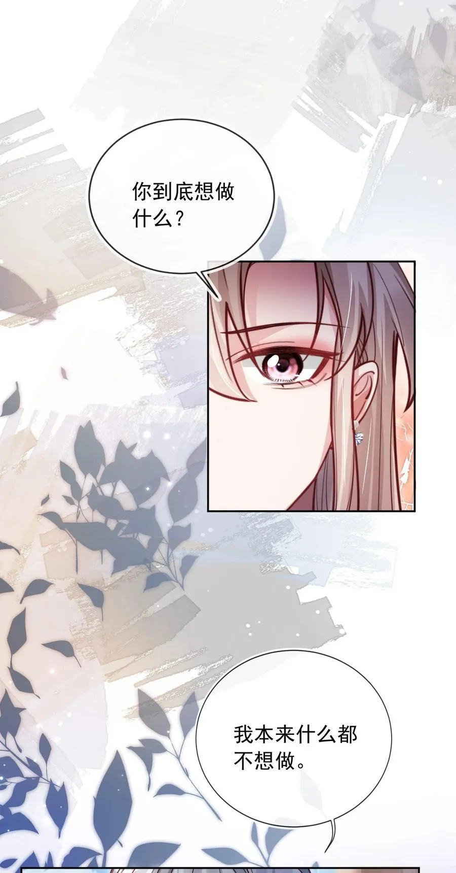017 身份暴露！25