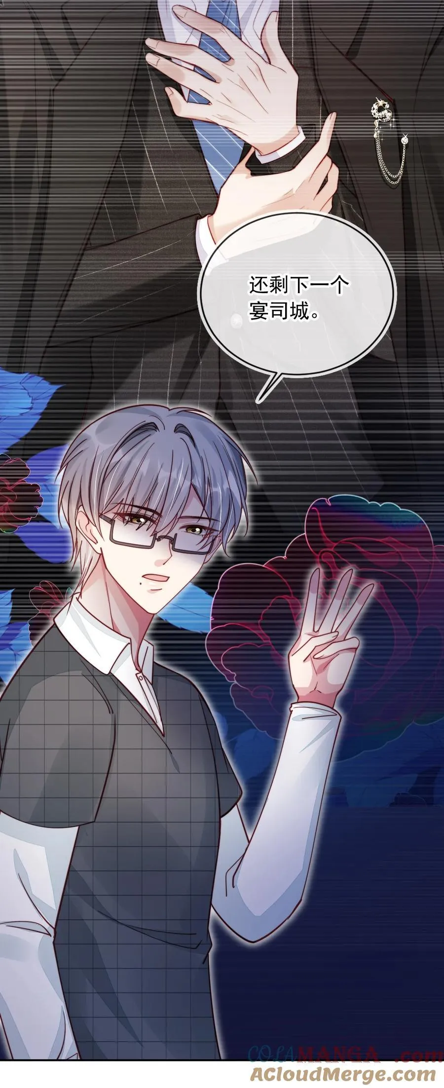018 他不是反派！18