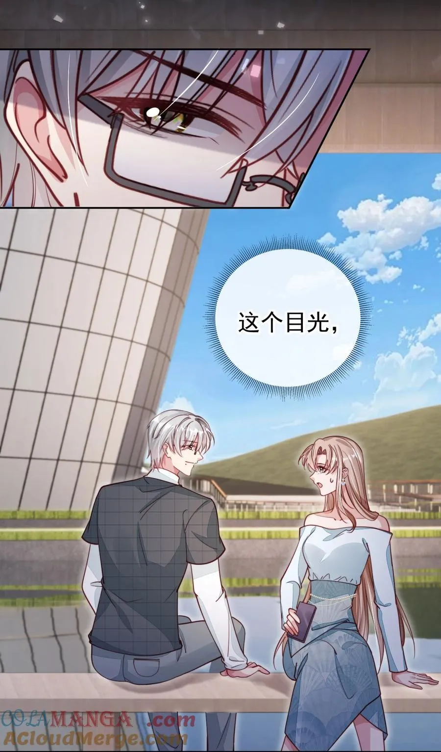 017 身份暴露！10