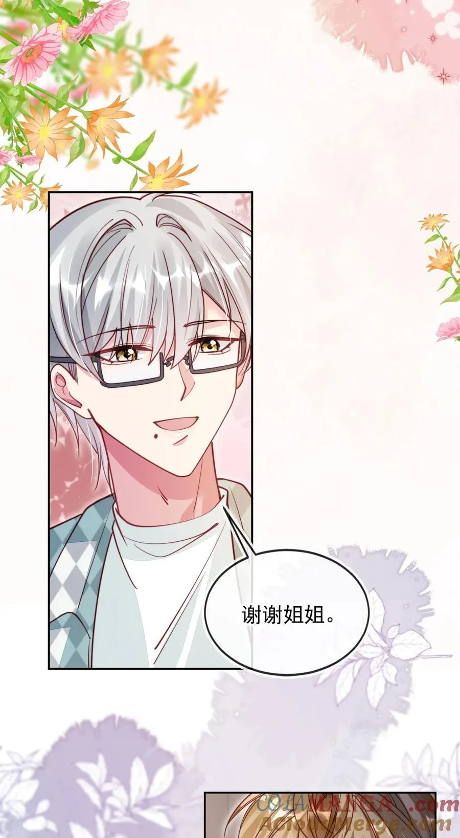 015 争风吃醋12