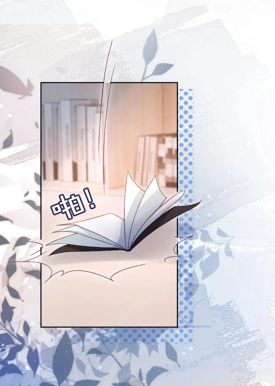 013 让反派相亲相爱35