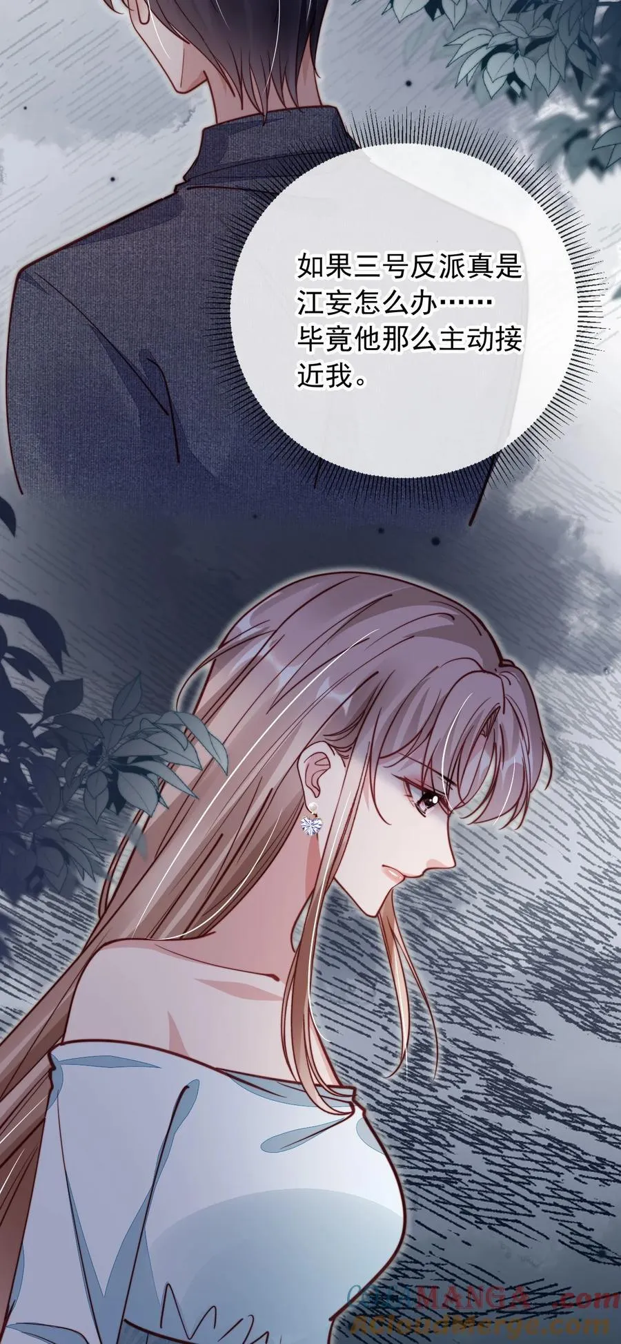017 身份暴露！40