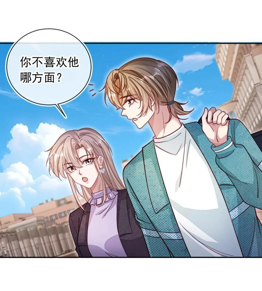 014 针锋相对29