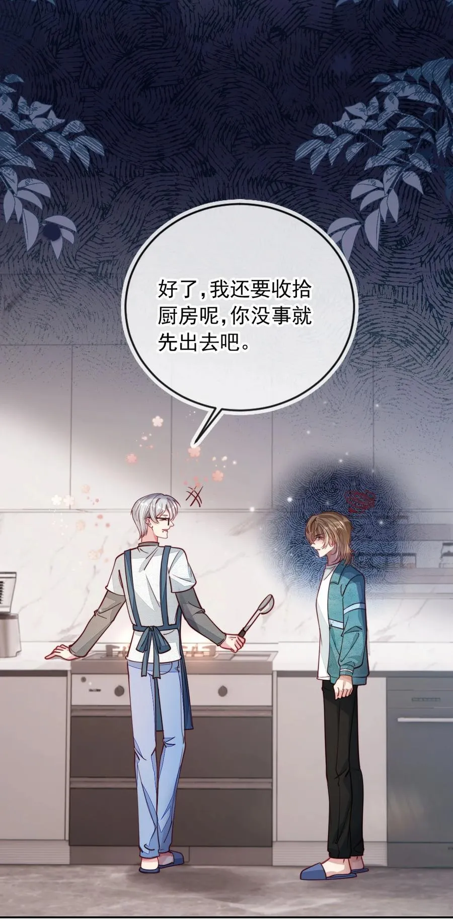 014 针锋相对15