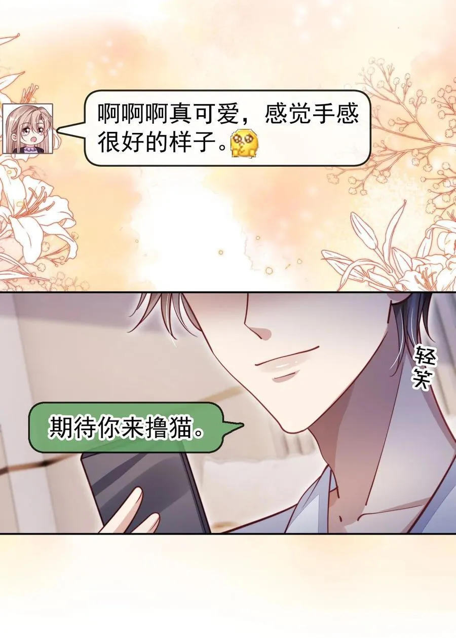 016 二胎家庭的烦恼21