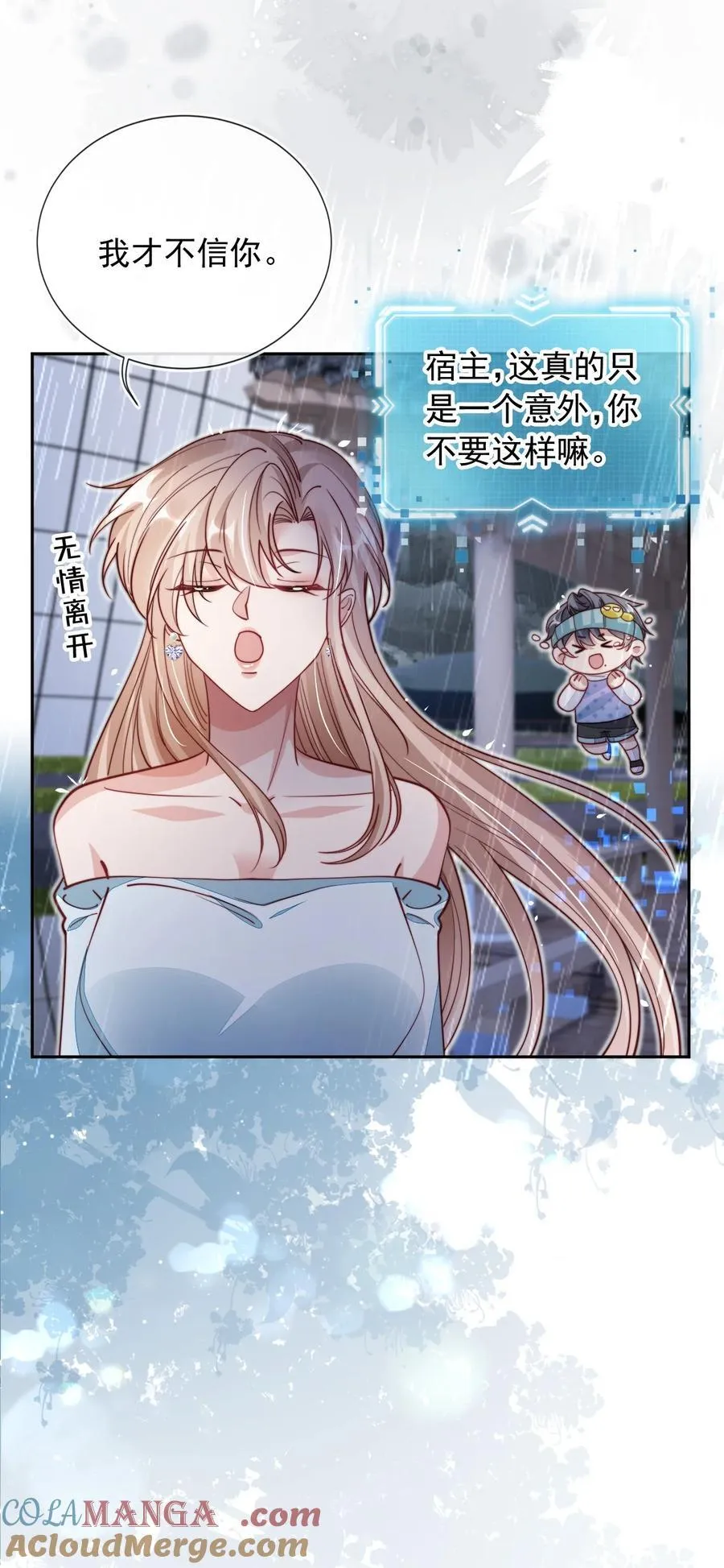 017 身份暴露！38