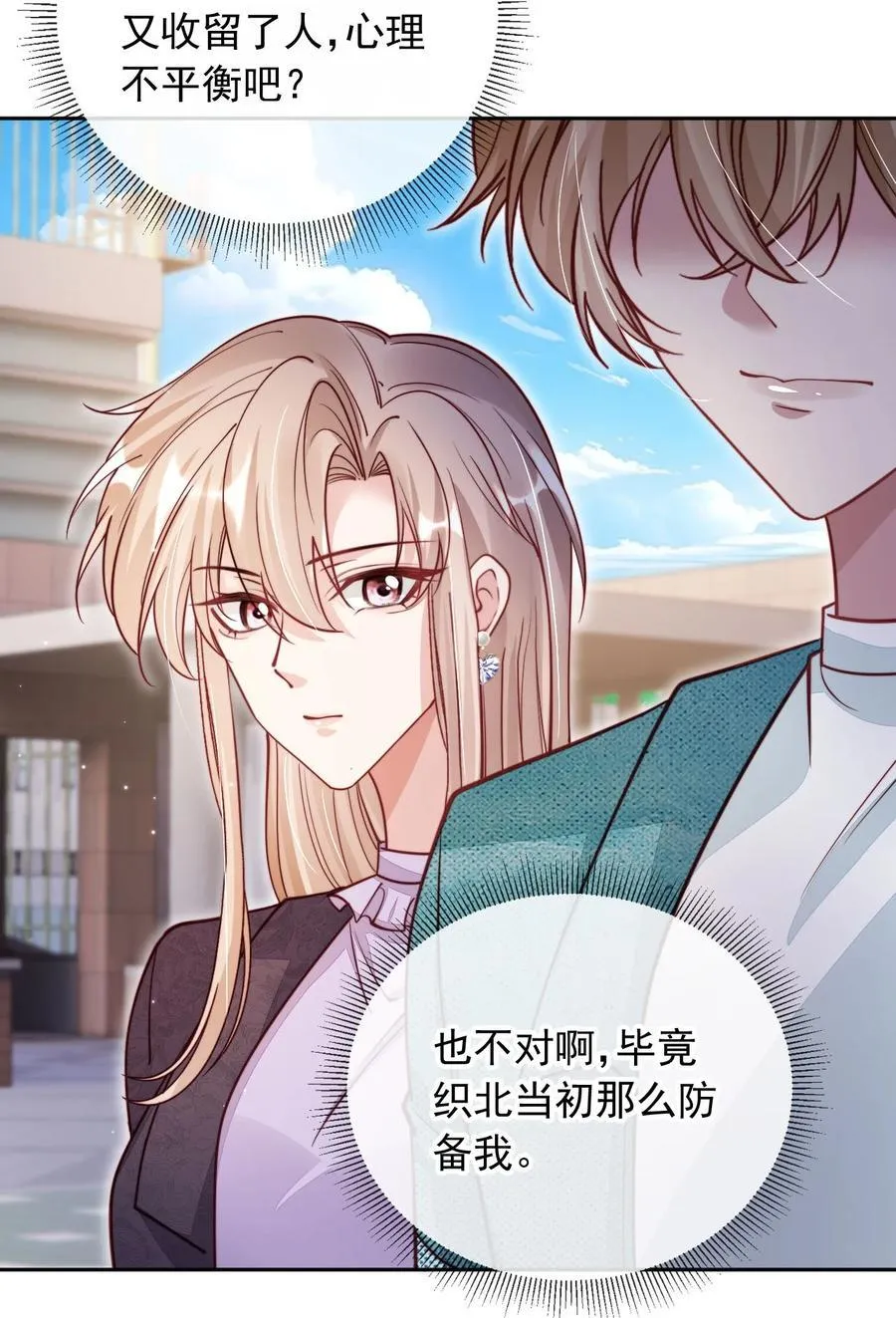 014 针锋相对31