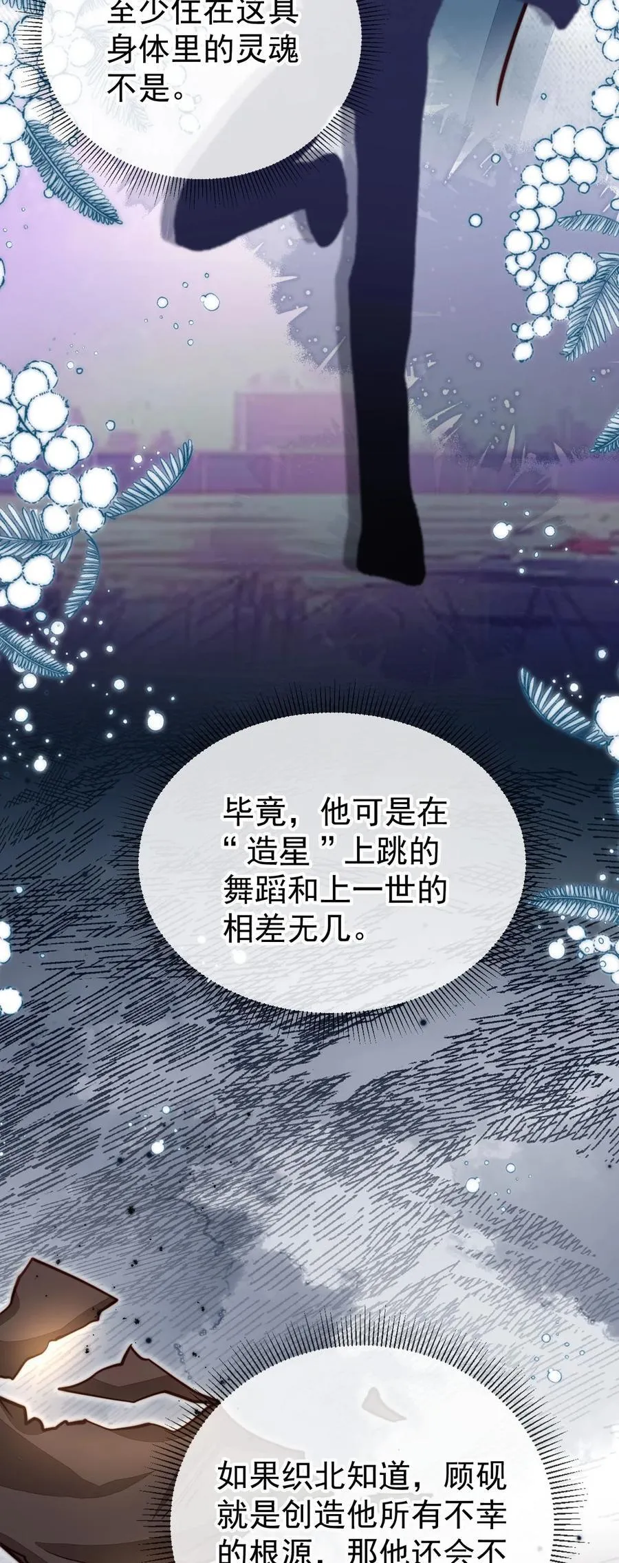 014 针锋相对17