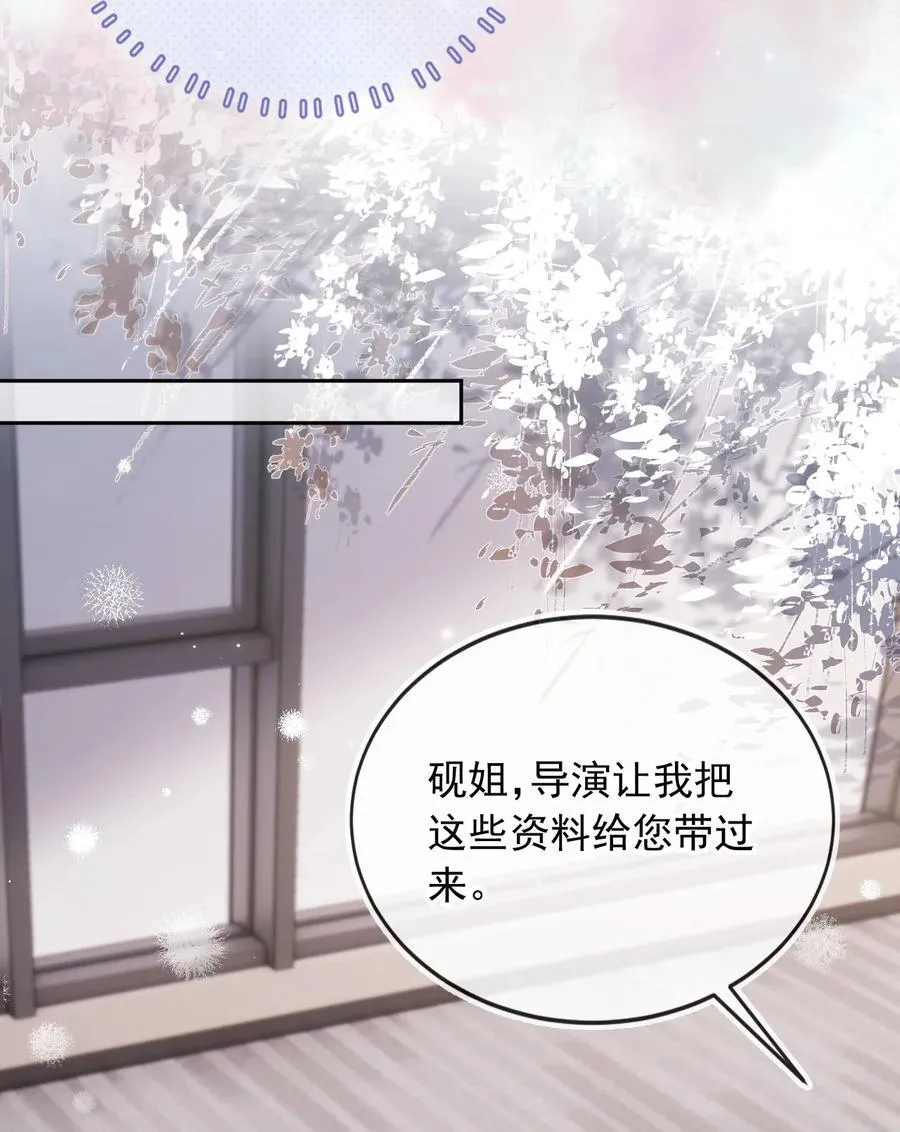 015 争风吃醋27