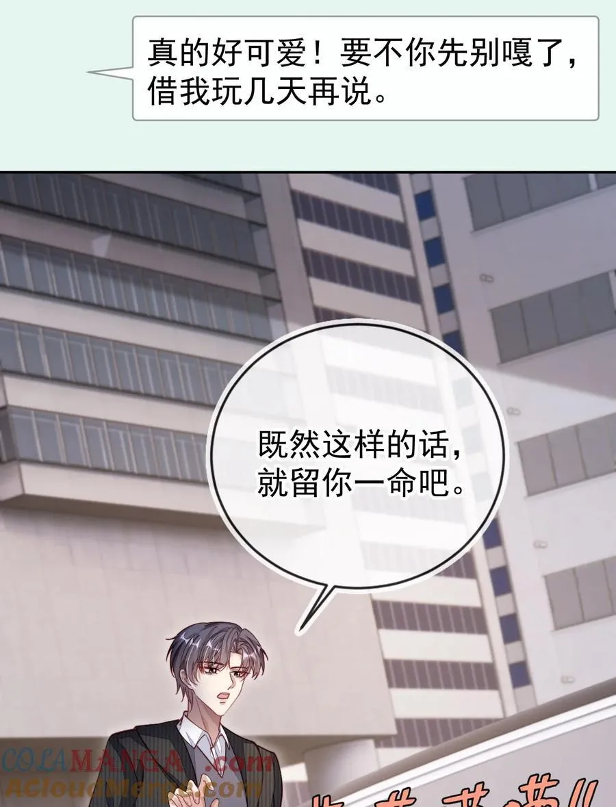 017 身份暴露！6