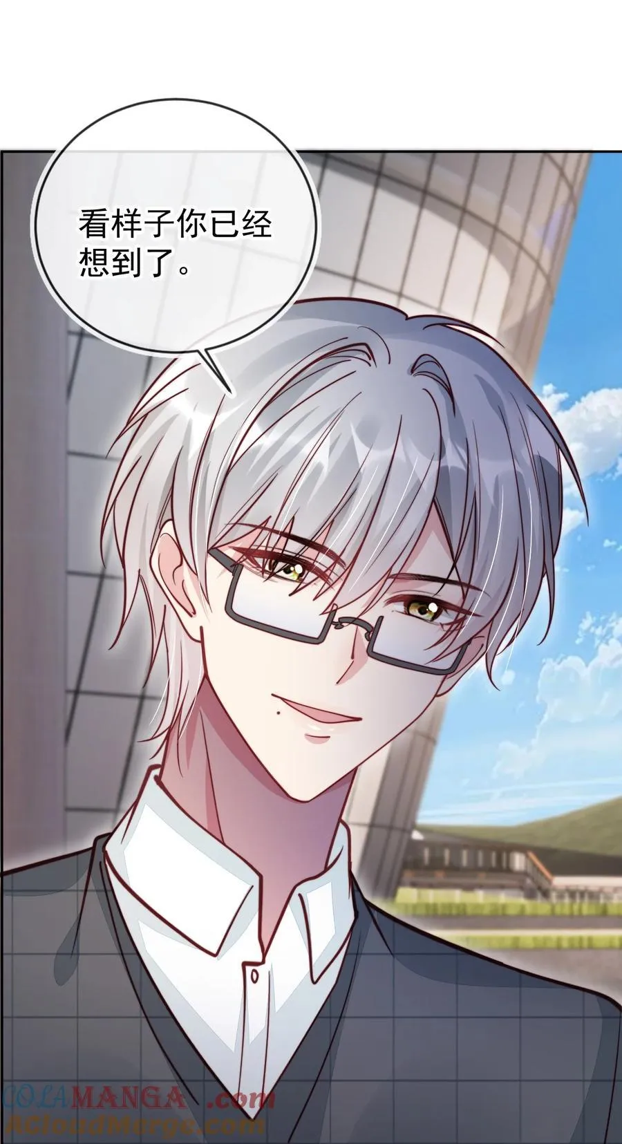 017 身份暴露！16