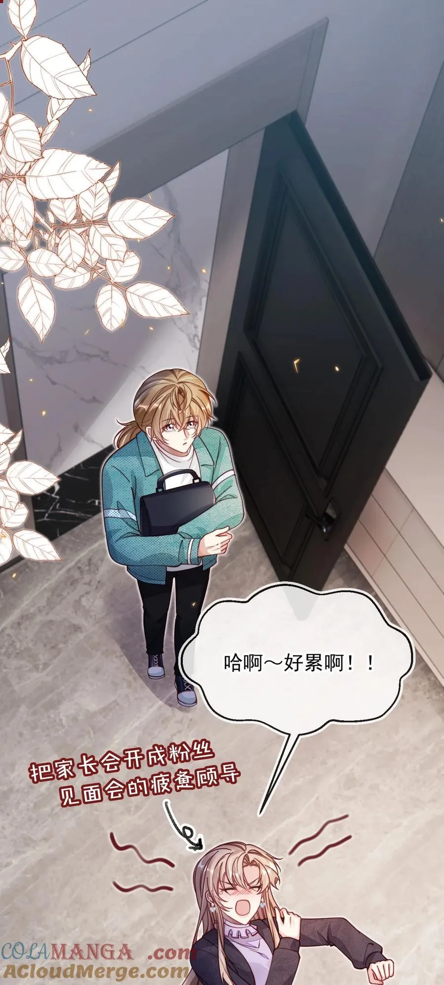 015 争风吃醋2