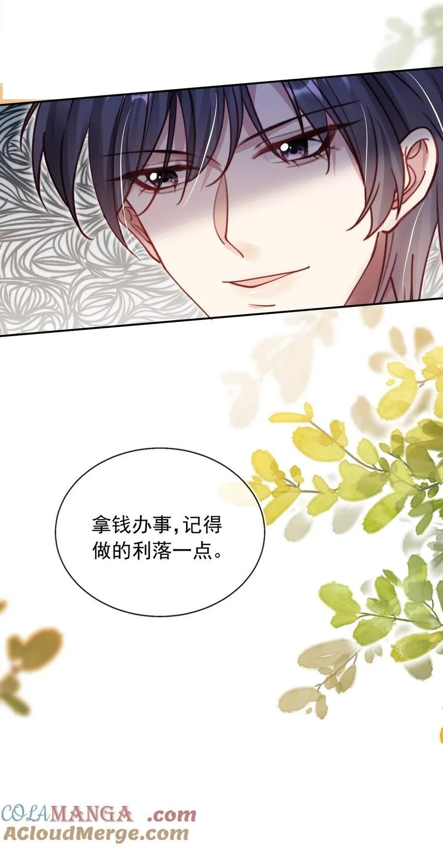 018 他不是反派！36