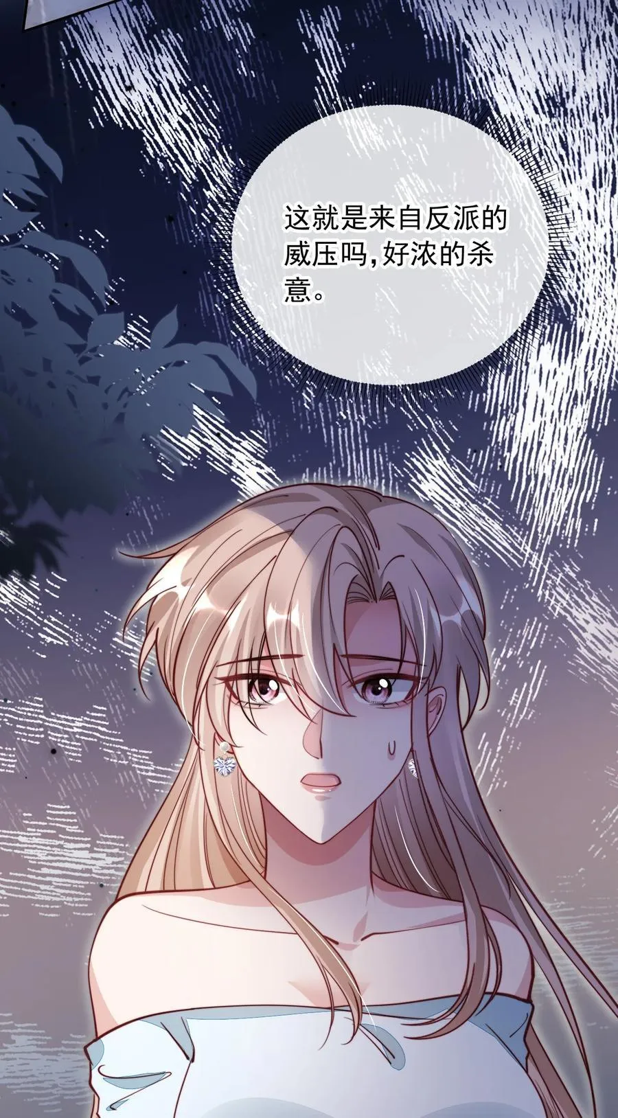 017 身份暴露！33