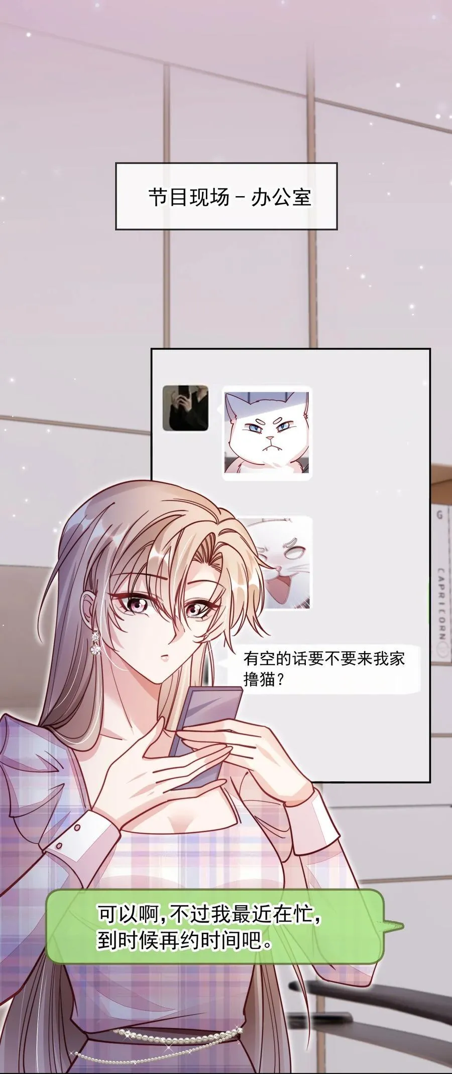 015 争风吃醋25