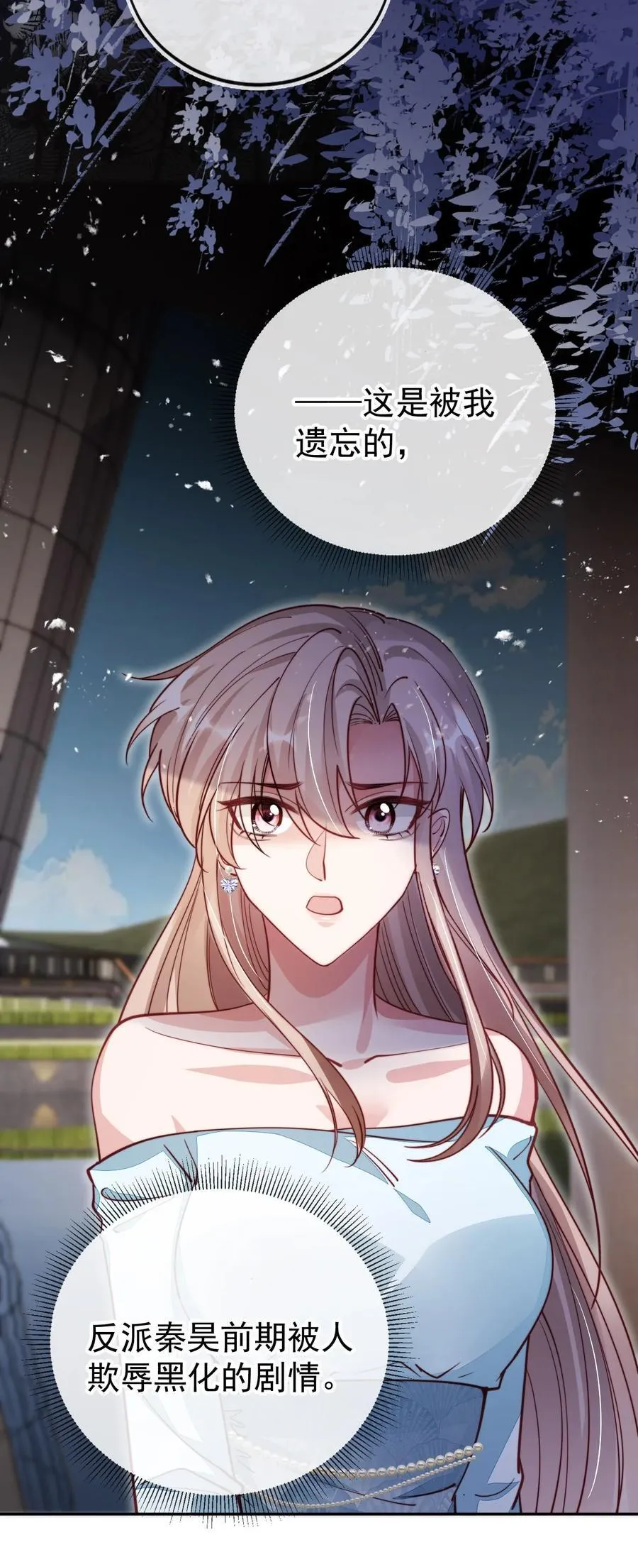 017 身份暴露！15