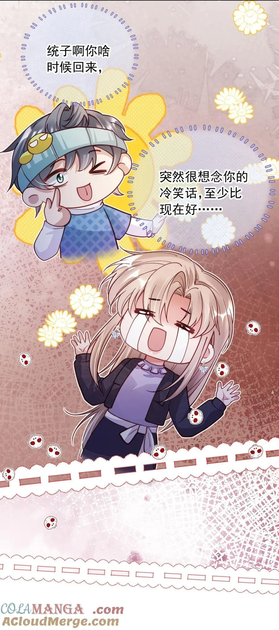 015 争风吃醋14