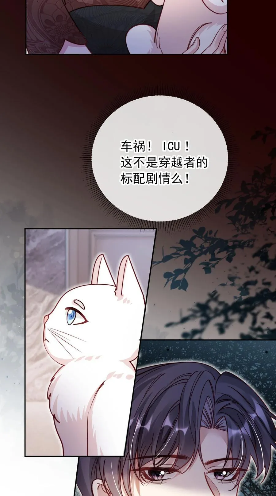 016 二胎家庭的烦恼25