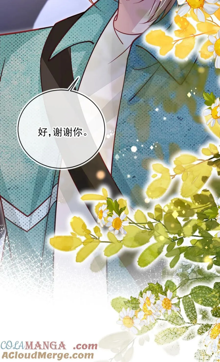 013 让反派相亲相爱20